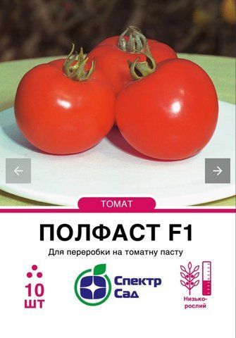 Томат Полфаст F1 10 шт Спектр Сад 56678 фото