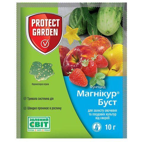 Фунгіцид Магнікур буст 80 WP з.п 10 г Protect garden 2331 фото