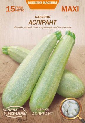 МАКСІ Кабачок АСПІРАНТ [15г] 0552 фото