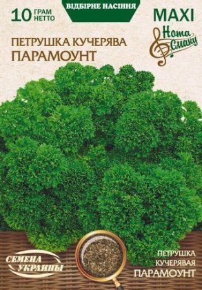 МАКСІ Петрушка Кучерява ПАРАМОУНТ [20г] 1111 фото