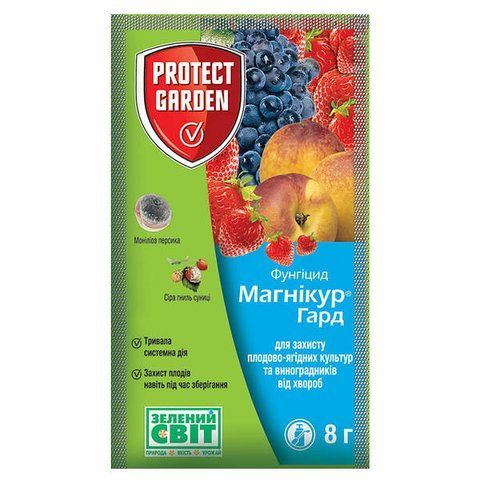Фунгіцид Магнікур гард 50 WG в.г 8 г Protect garden 2333 фото