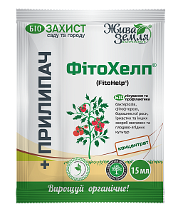 ФІТОХЕЛП&reg;- р, 15мл + ПРИЛИПАЧ&reg;, 8мл (набір для біозахисту) 1009 фото