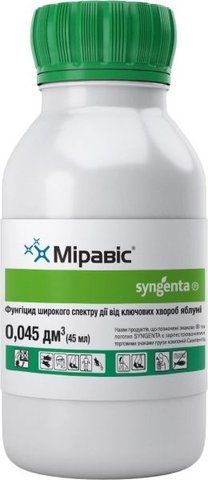 Фунгіцид Міравіс 45 мл, Syngenta 0304 фото
