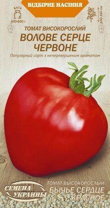Томат Високорослий ВОЛОВЕ СЕРЦЕ ЧЕРВОНЕ 1 г 2050 фото