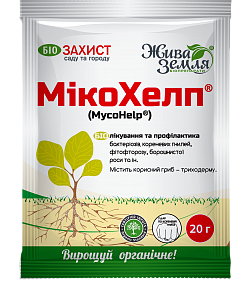 МІКОХЕЛП&reg; 20 г - для оздоровлення ґрунту та захисту сходів від патогенів 1010 фото