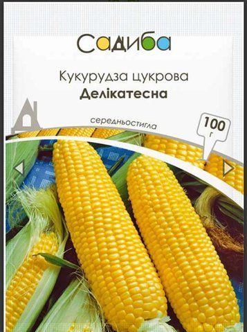 Кукурудза цукрова Делікатесна 100г 2567 фото