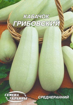 Кабачок Грибовський [15г] 0539 фото