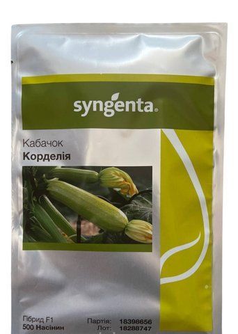 Кабачок КОРДЕЛІЯ F1 Syngenta 10 шт ( Самопакування в зіп пакет з профупаковки) 1203 фото