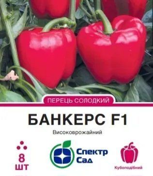 Пепець Белстар F1 8 нас 234566 фото