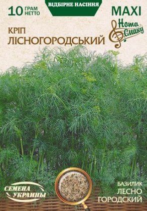 МАКСІ Кріп ЛІСНОГОРОДСЬКИЙ [20г] 0715 фото