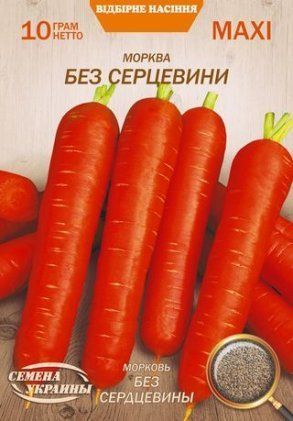МАКСІ Морква БЕЗ СЕРЦЕВИНИ [10г] 0563 фото