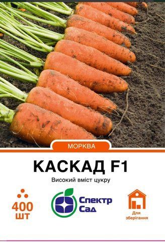 Морква Каскад F1, 400 шт 2430 фото
