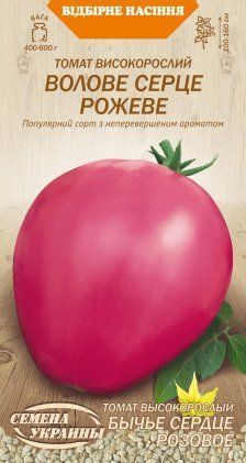 Томат Високорослий ВОЛОВЕ СЕРЦЕ РОЖЕВЕ [0,1г] 0667 фото
