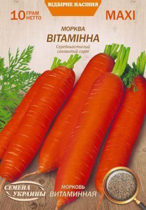 МАКСІ Морква ВІТАМІННА [10г] 0565 фото