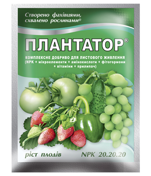 Плантатор 20.20.20 456789799 фото