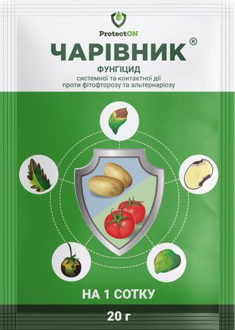 Фунгіцид Чарівник з.п. 20 г, ProtectON 0315 фото