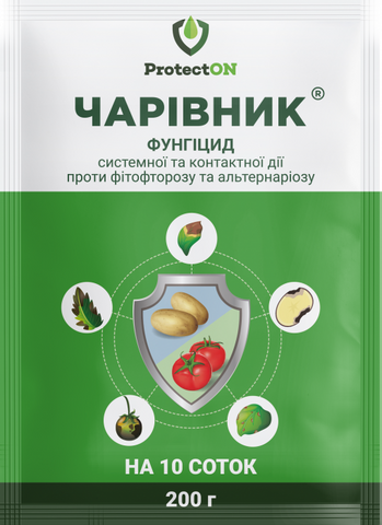 Фунгіцид Чарівник з.п. 200 г, ProtectON 0316 фото