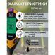 Аналізатор грунту 4 в 1 1342 фото 2