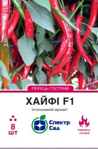 Перець гострий Хайфі F1, 8 шт 2188 фото