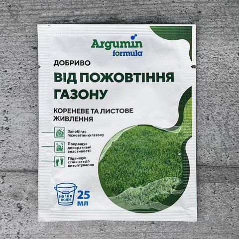Добриво від пожовтіння газону 25 мл Argumin formula 2355 фото