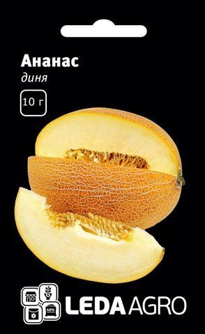 Диня Ананас 10 г 86678 фото