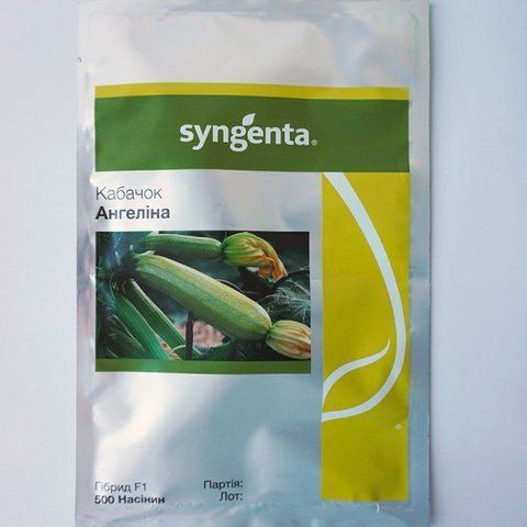 Кабачок Ангеліна F1 Syngenta 10 нас ( самопакуванння з проф упаковки в зіп пакет) 1579 фото