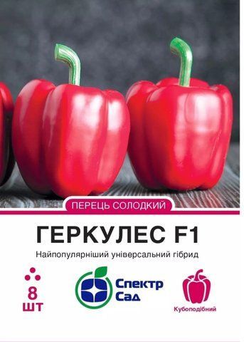 Перець солодкий Геркулес F1 8 нас Спектр Сад 1690 фото