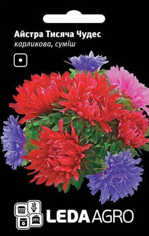 Айстра суміш Тисяча чудес Голландія 1г поштучно 23569 фото