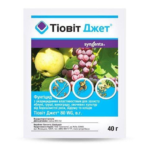 Фунгіцид Тіовіт Джет 80 WG в.г. 40 г, Syngenta 0321 фото