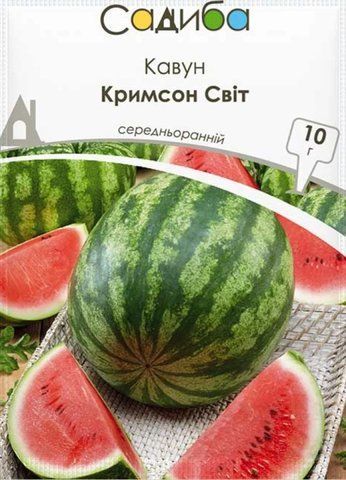 Кавун Кримсон Світ 10 грам 009877766 фото