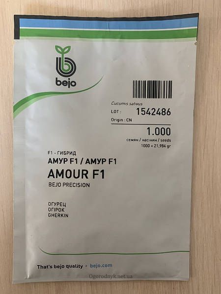 Насіння огірка корнішона Амур F1 (Amour), партенокарпічний 10 насінин ( самопакування зіп пакет) 0073 фото