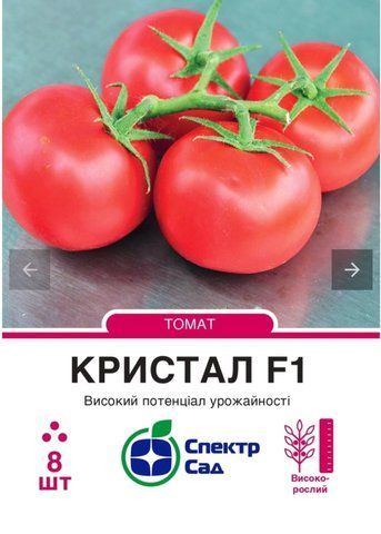 Томат Кристал F1, 8 шт 45789 фото