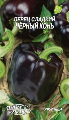 Насіння - Перець сол. Чорний кінь, 0,25 г. ЧО 0525 фото