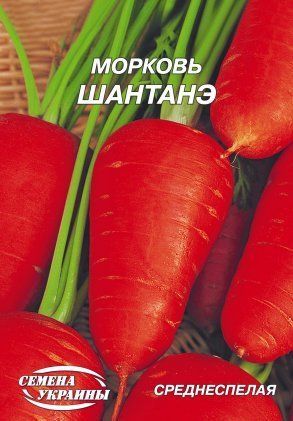 Морква Шантане [20г] 0744 фото
