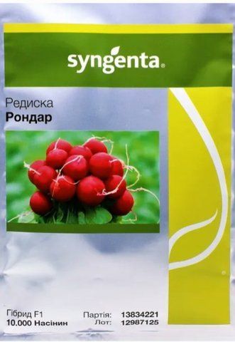 Редис Рондар F1 Syngenta 2 гр ( самопакування в зіп пакет з проф упаковки) 1205 фото
