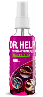 DR. HELP&reg; Спрей &ndash; Фунгіцид - 300мл 2089 фото