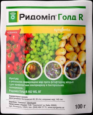 Фунгіцид Ридоміл Голд Р 100 г, Syngenta 1295 фото