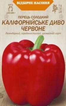 Перець Каліфорнійське диво Червоний 0,25 гр 0529 фото