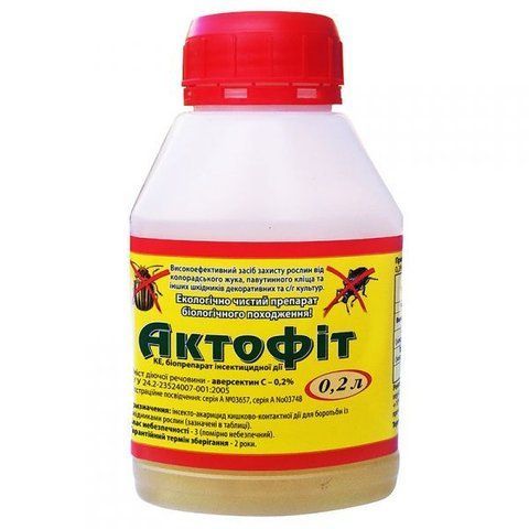 Інсектицид Актофіт 0,2 л, Біоветфарм6 0279 фото