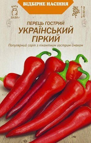 Перець Український гіркий 0,25 гр 0530 фото