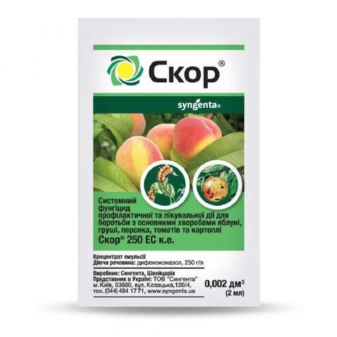 Фунгіцид Скор 250 ЕС, к.е. 2 мл, Syngenta 0330 фото