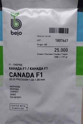 Канада F1 400 нас 2,0-2,2 Bejo Морква Насіння ( поштучно з проф упаковки) 0783 фото