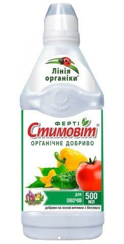 СТИМОВІТ ДЛЯ ОВОЧІВ, 500мл 0233 фото