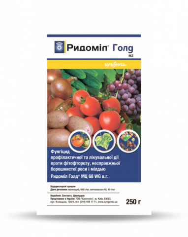 Фунгіцид Ридоміл Голд МЦ 68 WG, в. г. 250 г, Syngenta 0333 фото