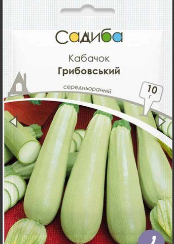 Кабачок Грибовський 15 г Садиба Центр 23456 фото