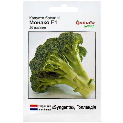 Капуста брокколи Монако F1 20 шт Syngenta 0385 фото