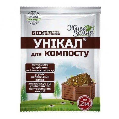 Унікал-с для компосту та туалетів 15 г, Жива Земля 1304 фото
