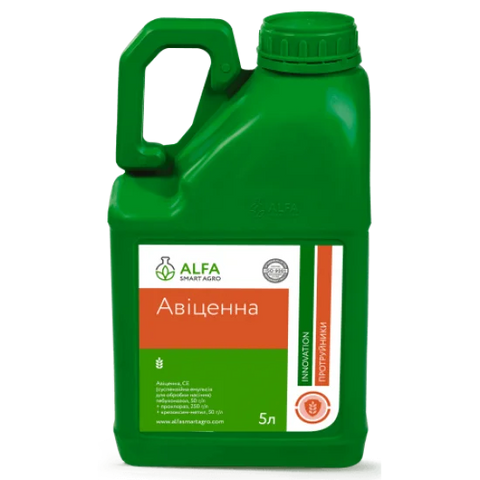 Протруйник насіння Авіцена, Alfa Smart Agro (5 л.) 1043 фото