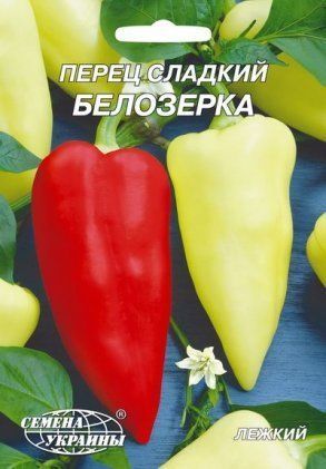 Перець солодкий Білозірка [3г] 0745 фото