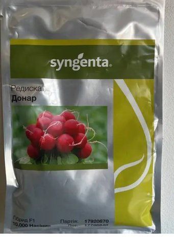 Редиска Донар F1 Syngenta 2 гр ( самопакування в зіп пакет з проф упаковки) 1206 фото
